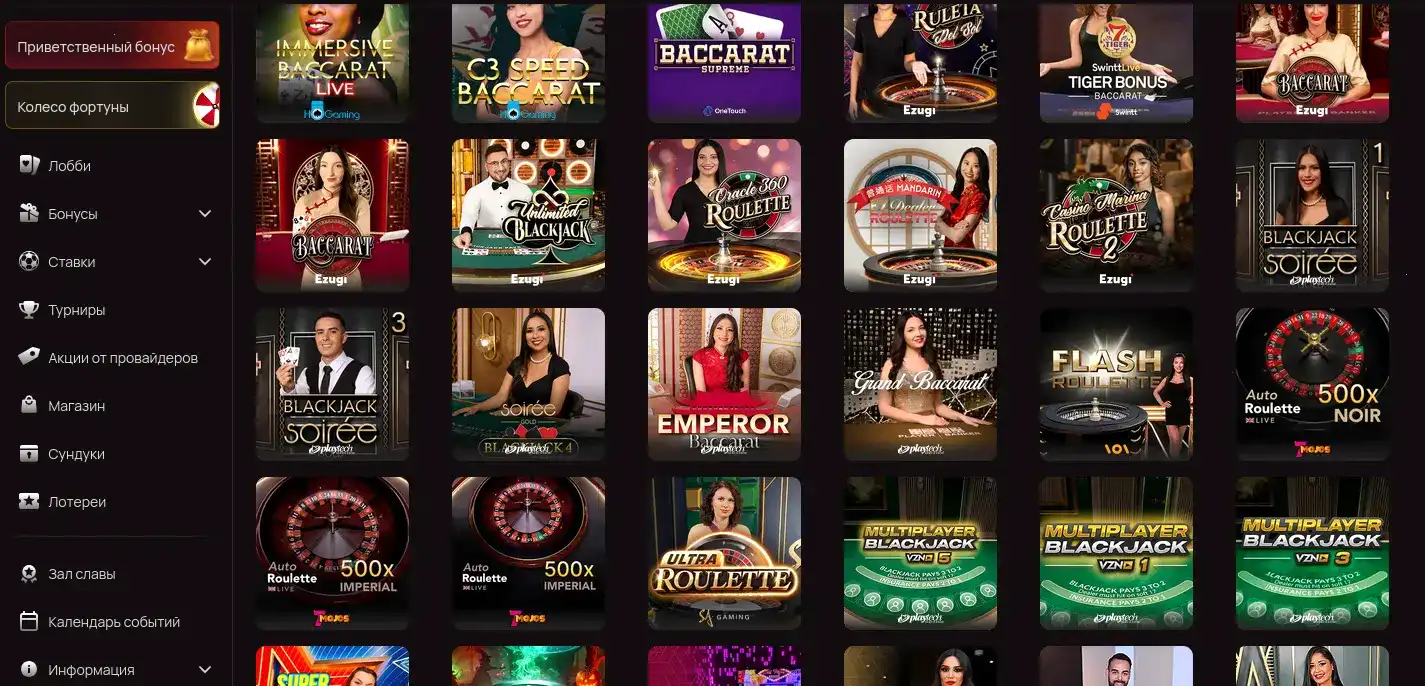 Интерфейс игрового зала казино Нивабет с яркими слотами